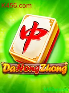 Descubra o Fascinante Mundo do Jogo DaHongZhong