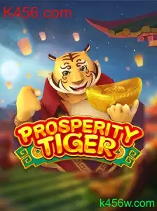 Explorando o Fascinante Mundo de ProsperityTiger: Sua Introdução, Descrição e Regras